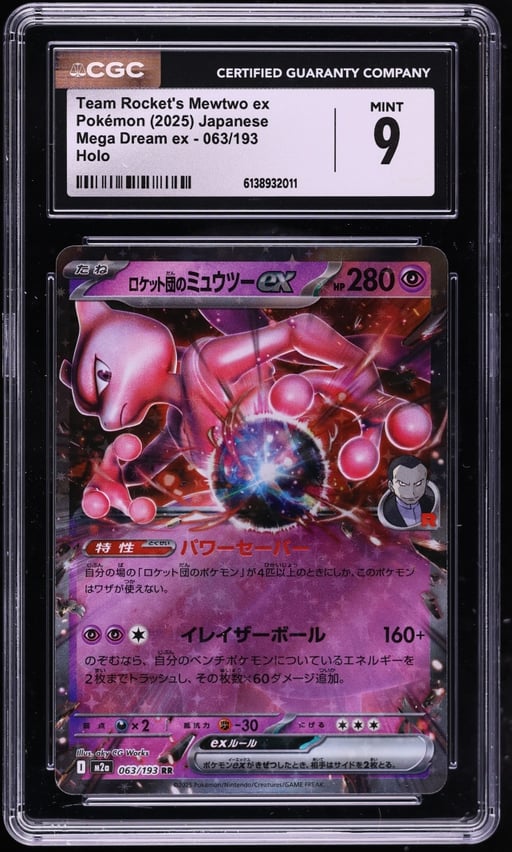 2025 Pokemon Japanese Mega Dream Ex Holo Team Rocket's Mewtwo EX #63 CGC 9 MINT