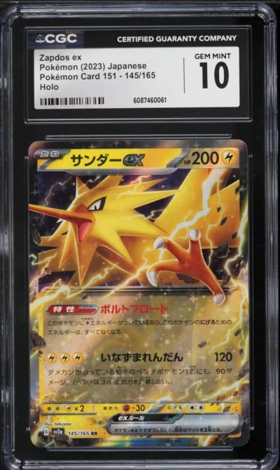 2023 Pokemon Japanese Scarlet & Violet 151 Holo Zapdos EX #145 CGC 10 GEM MINT