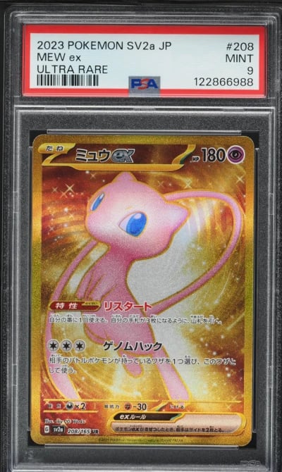 2023 Pokemon Japanese Scarlet & 