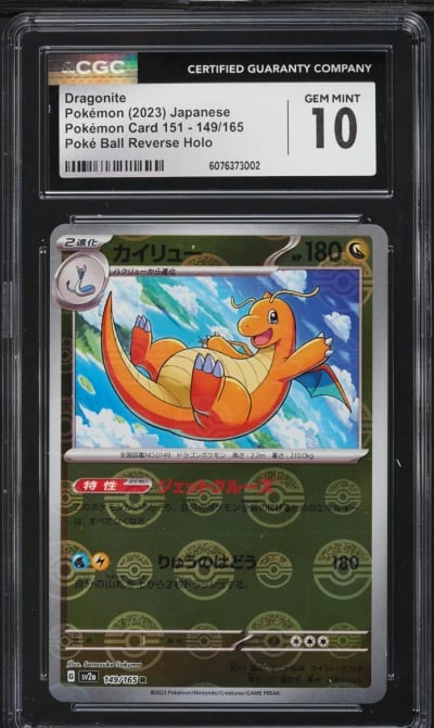 2023 Pokemon Japanese SV 151 Pok