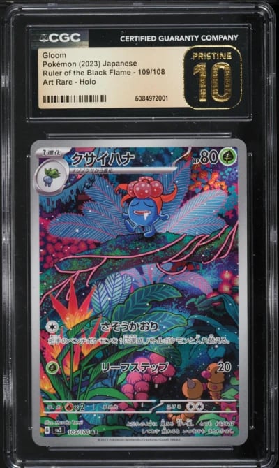 2023 Pokemon Korean SV Ruler Of 