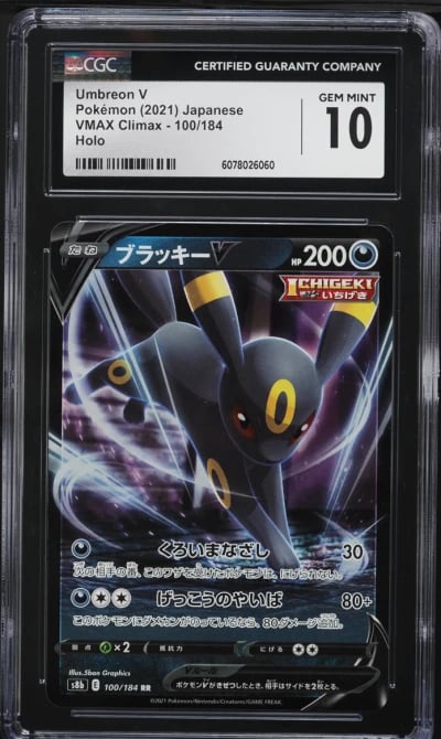 2021 Pokemon Japanese SWSH VMAX Climax Holo Umbreon V #100 CGC 10 GEM MINT