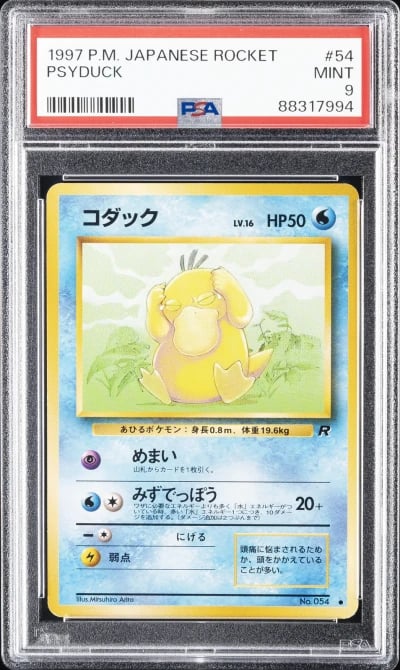 1997 POKEMON JPN ROCKET #54 PSYD
