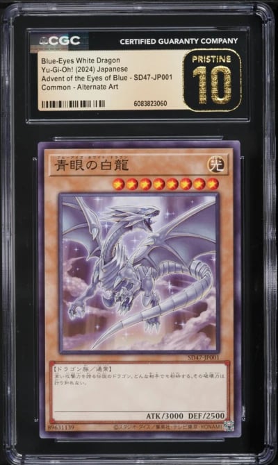 2024 Yu-Gi-Oh! Japanese AOEB Alt Art Blue-Eyes White Dragon #SD47-JP001 CGC 10
