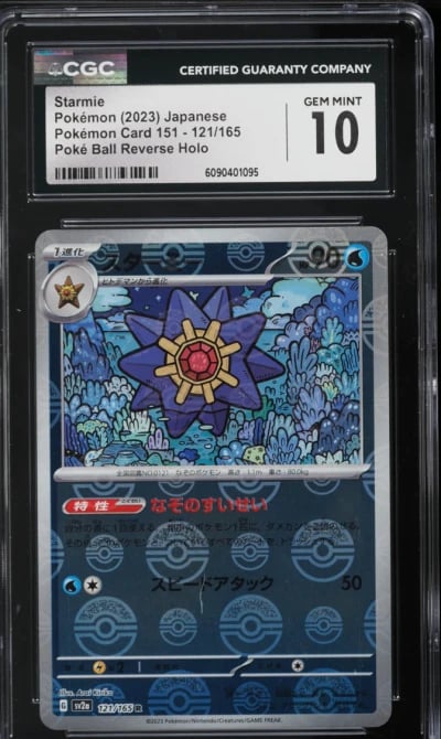 2023 Pokemon Japanese Scarlet & Vioelt 151 Poke Ball Reverse Holo Starmie #121 CGC 10 GEM MINT