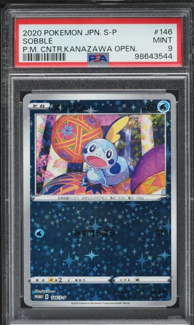 2020 Pokemon Japanese SWSH Promo