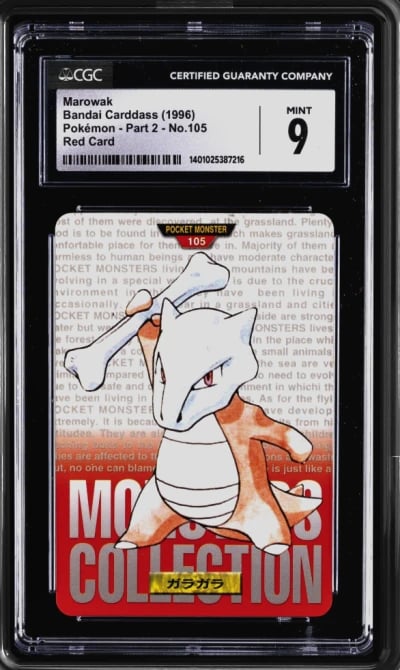 1996 BANDAI CARDDASS POKEMON - P