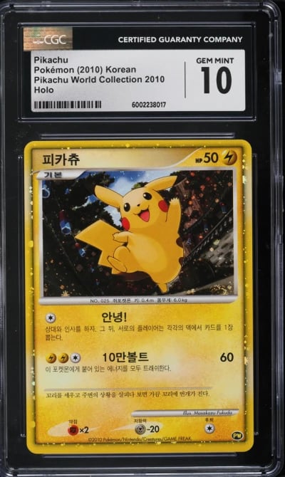 2010 Pokemon Korean World Collec