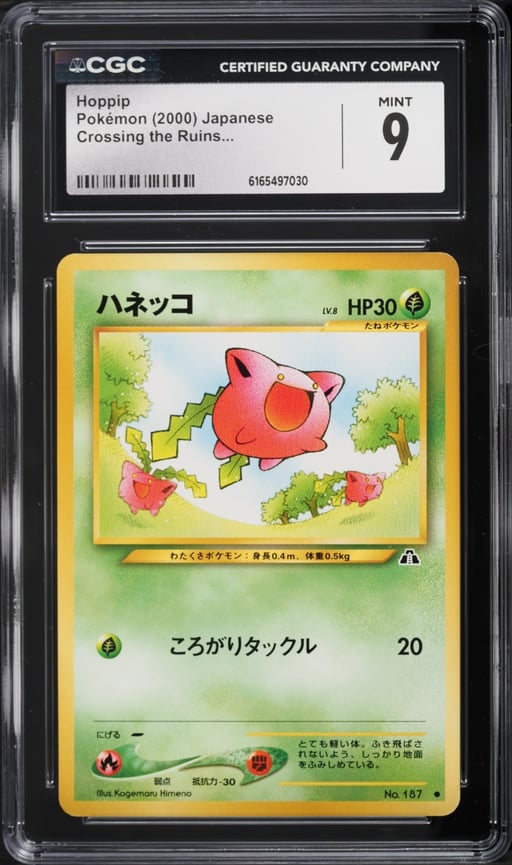 2000 Pokemon Japanese Crossing The Ruins Hoppip #187 CGC 9 MINT