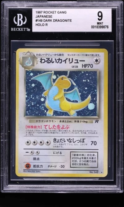 1997 Pokemon Japanese Rocket Gang Holo Dark Dragonite #149 BGS 9 MINT