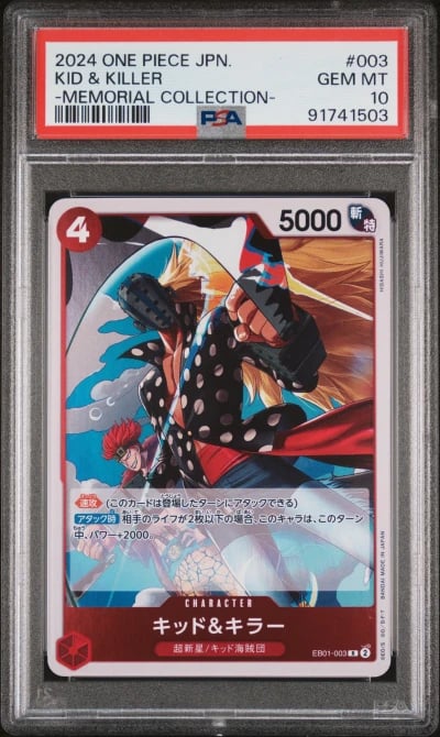 2024 Kid & Killer R EB01-003 EB01 2024 ONE PIECE Card Game Japanese PSA 10