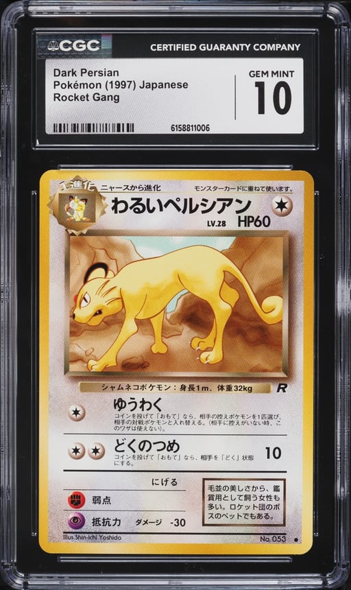 1997 Pokemon Japanese Rocket Gang Dark Persian #53 CGC 10 GEM MINT