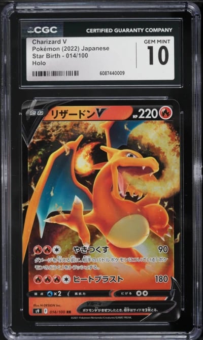 2022 Pokemon Japanese Sword & Shield Star Birth Holo Charizard V #14 CGC 10 GEM MINT
