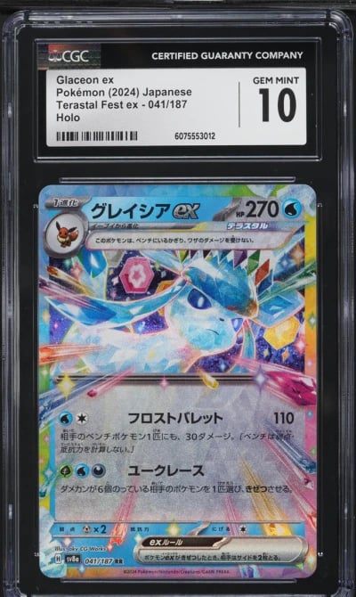 2024 Pokemon Japanese SV Terastal Fest ex Glaceon ex #41 CGC 10 GEM MINT