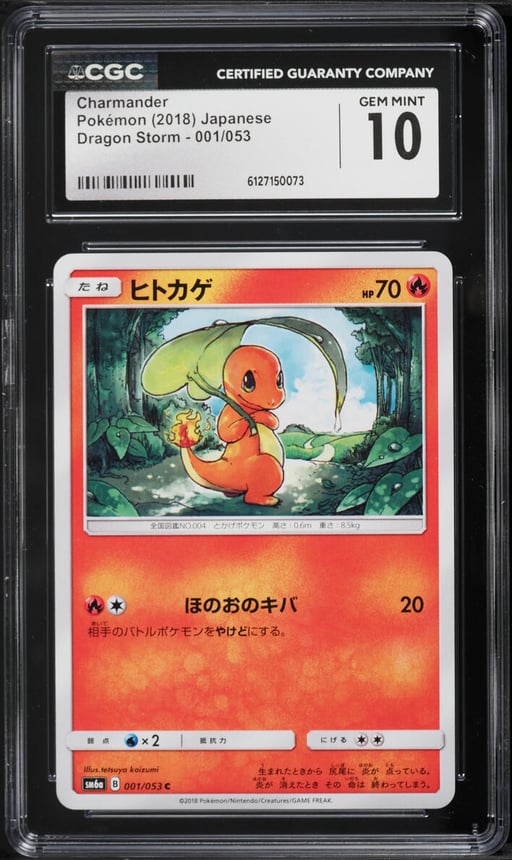 2018 Pokemon Japanese Sun & Moon Dragon Storm Charmander #1 CGC 10 GEM MINT