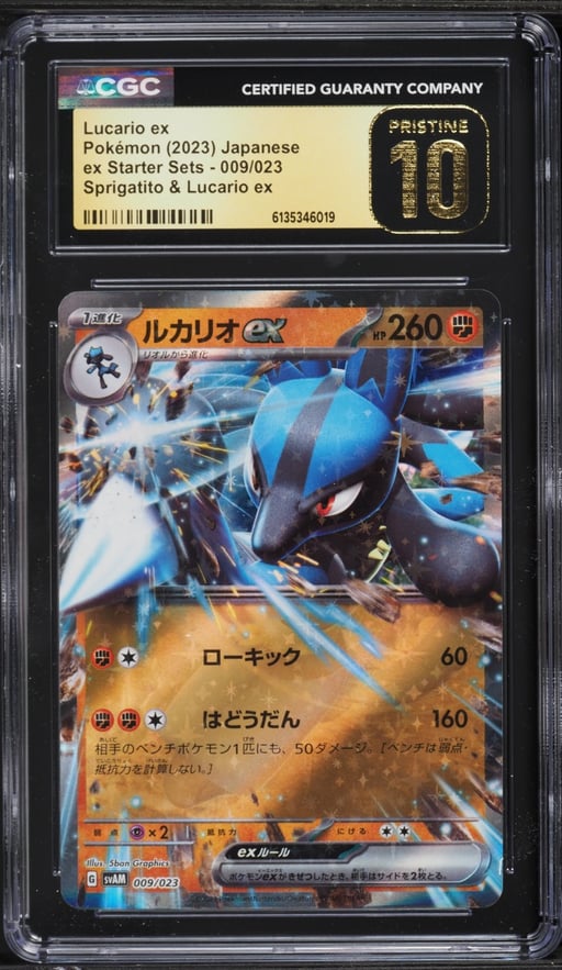 2023 Pokemon Japanese SV ex Starter Sets Lucario ex #9 CGC 10 PRISTINE