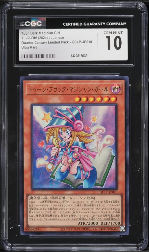 2024 Yu-Gi-Oh! Japanese QCLP SEC Toon Dark Magician Girl #QCLP-JP010 CGC 10 GEM MINT