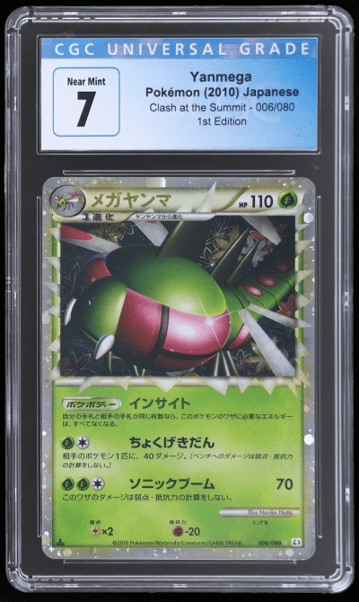 2010 Pokemon Clash At the Summit Japanese 1st Edition Yanmega #6 CGC 7