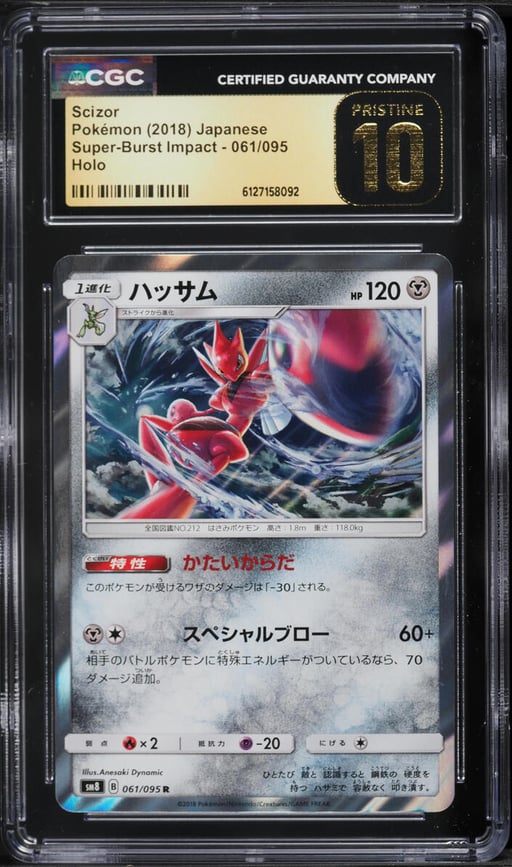 2018 Pokemon Japanese Sun & Moon Super-Burst Impact Holo Scizor #61 CGC 10 PRISTINE
