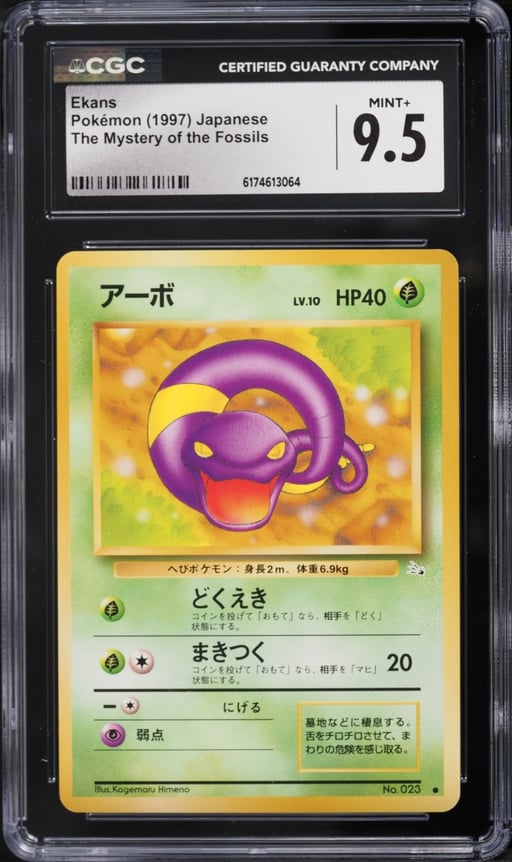 1997 Pokemon Japanese Fossil Ekans #23 CGC 9.5 MINT+