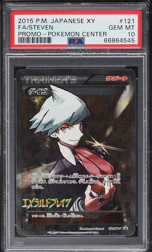 2015 Pokemon Japanese XY Promo Center Full Art Steven #121 PSA 10 GEM MINT