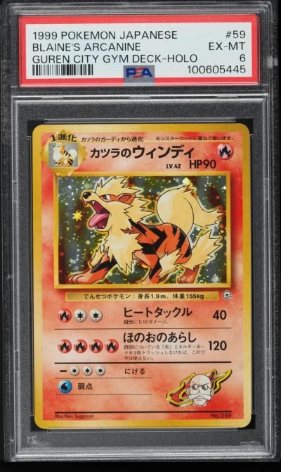 1999 Pokemon Japanese Gym 2 Holo