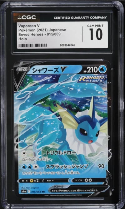 2021 Pokemon Japanese SWSH Eevee Heroes Full Art Vaporeon V #15 CGC 10 GEM MINT