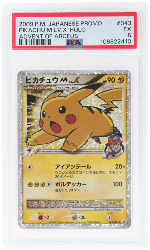 2008 Pokemon Advent of Arceus Promo Japanese Holo Pikachu M Lv X #043DPtP PSA 5