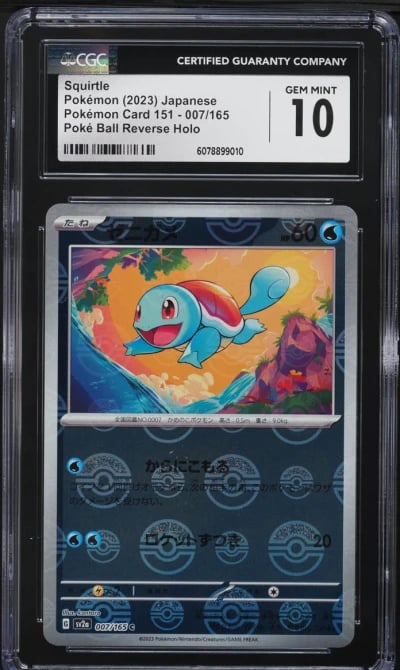 2023 Pokemon Japanese SV 151 Pok