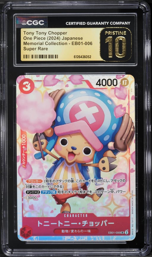 2024 One Piece Japanese Memorial Collection SR Tony Tony Chopper #EB01-006 CGC 10 PRISTINE