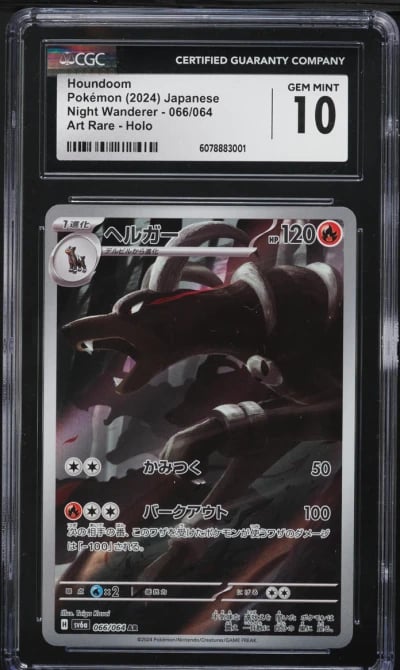 2024 Pokemon Japanese SV Night Wanderer AR Houndoom #66 CGC 10 GEM MINT