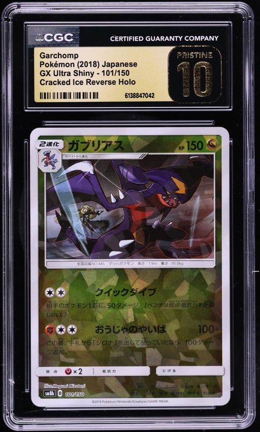 2018 Pokemon Japanese SM GX Ultra Shiny Cracked Ice Reverse Holo Garchomp #101 CGC 10 PRISTINE