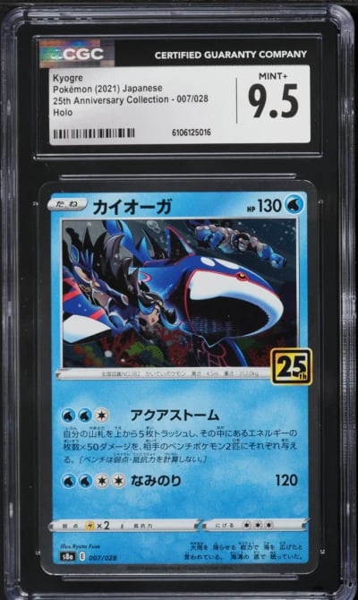 2021 Pokemon Japanese Sword & Shield 25th Anniversary Holo Kyogre #7 CGC 9.5 MINT+