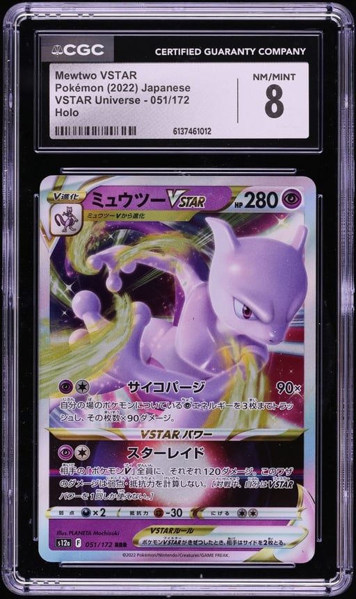 2022 Pokemon Japanese Sword & Shield VSTAR Universe Holo Mewtwo VSTAR #51 CGC 8 NM-MT