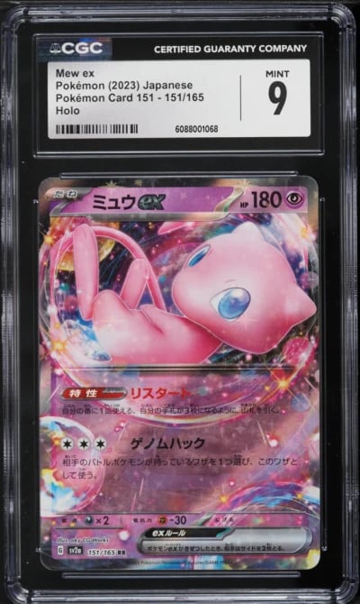 2023 Pokemon Japanese Scarlet & Violet 151 Mew ex #151 CGC 9 MINT
