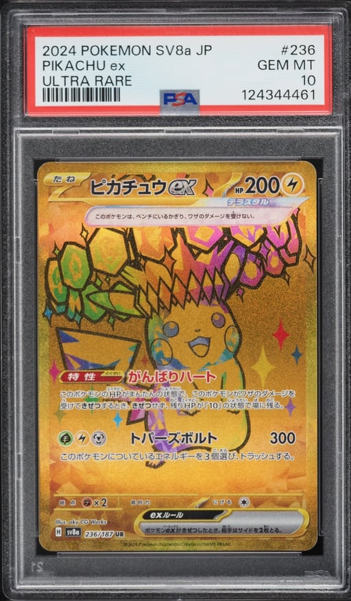 2024 Pokemon Japanese Scarlet & Violet Terastal Fest ex Gold Rare Pikachu ex #236 PSA 10 GEM