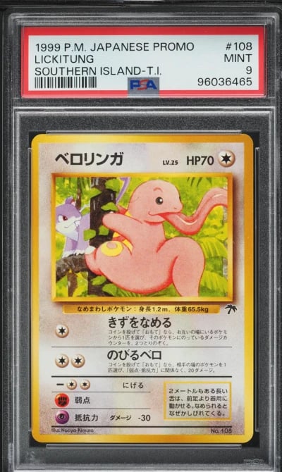 1999 Pokemon Japanese Promo Sout