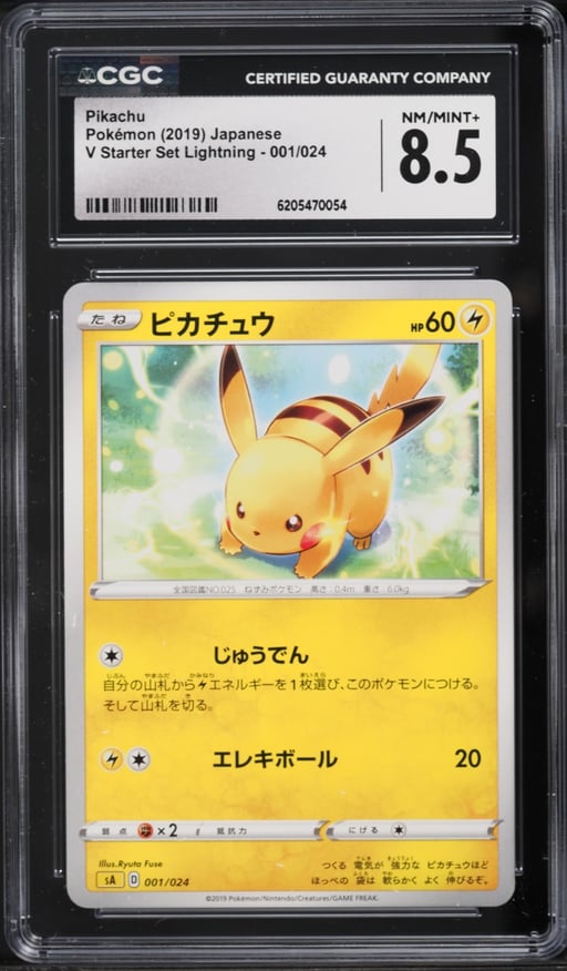 2019 Pokemon Japanese Sword & Shield V Starter Set Lightning Pikachu #1 CGC 8.5 NM-MT+