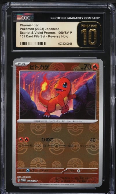 2023 Pokemon Japanese SV Promo 1