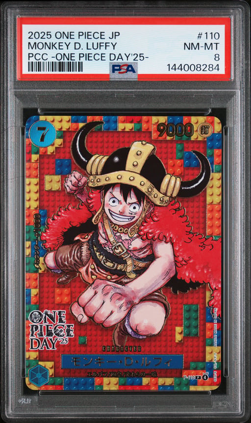 2025 ONE PIECE JAPANESE PREMIUM CARD COLLECTION -ONE PIECE DAY'25- 110 MONKEY D. LUFFY PSA 8