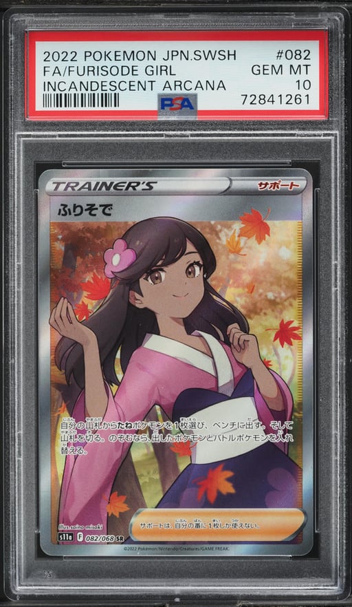 2022 Pokemon Japanese Sword & Shield Incandescent Arcana Full Art Furisode Girl #82 PSA 10 GEM