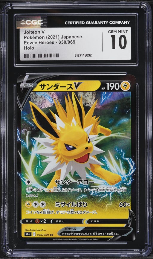 2021 Pokemon Japanese Sword & Shield Eevee Heroes Alt Art Jolteon V #30 CGC 10 GEM MINT