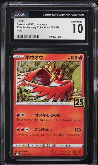 2021 Pokemon Japanese SWSH 25th 