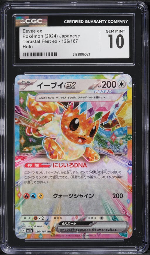 2024 Pokemon Japanese Scarlet & Violet Terastal Fest Ex Holo Eevee Ex #126 CGC 10 GEM MINT