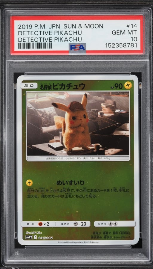 2019 Pokemon Japanese Sun & Moon Promo Detective Pikachu #14 PSA 10 GEM MINT
