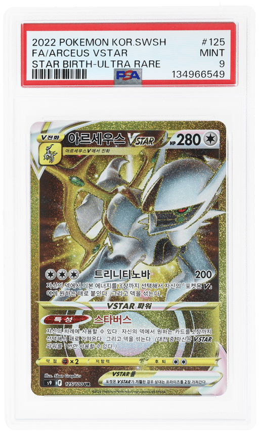 2022 Pokemon Sword and Shield Star Birth Korean Arceus #125 PSA 9