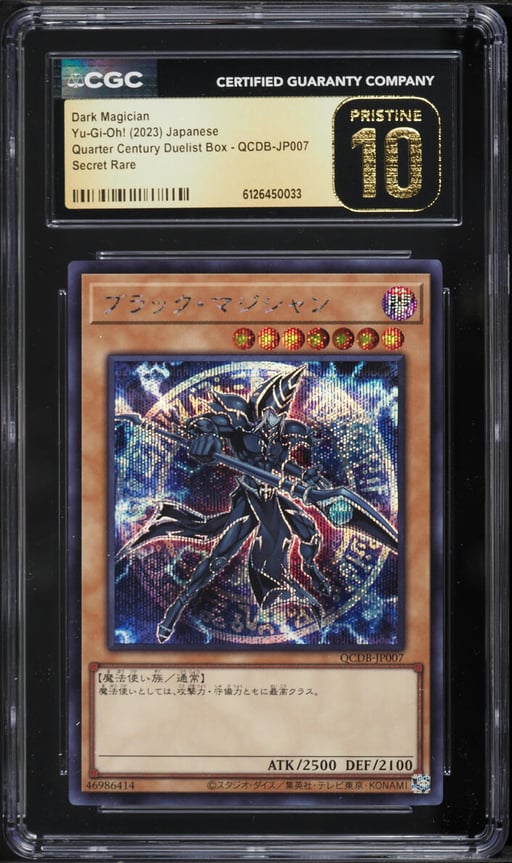 2023 Yu-Gi-Oh! Japanese QCDB Secret Rare Dark Magician #QCDB-JP007 CGC 10 PRISTINE