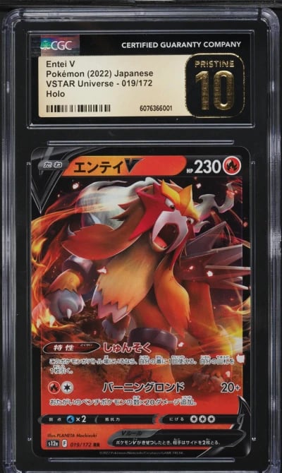 2022 Pokemon Japanese Sword & Shield VSTAR Universe Entei V #19 CGC 10 PRISTINE