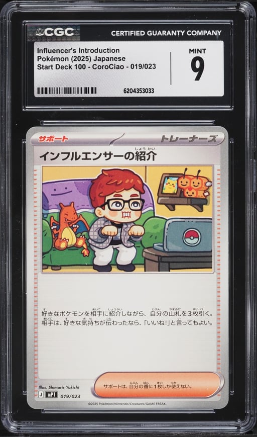 2025 Pokemon Japanese Mega Start 100 CoroCiao Influencer's Introduction #19 CGC 9 MINT