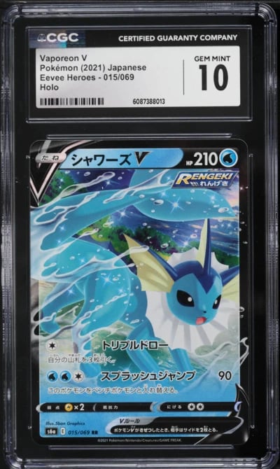 2021 Pokemon Japanese Sword & Shield Eevee Heroes Vaporeon V #15 CGC 10 GEM MINT